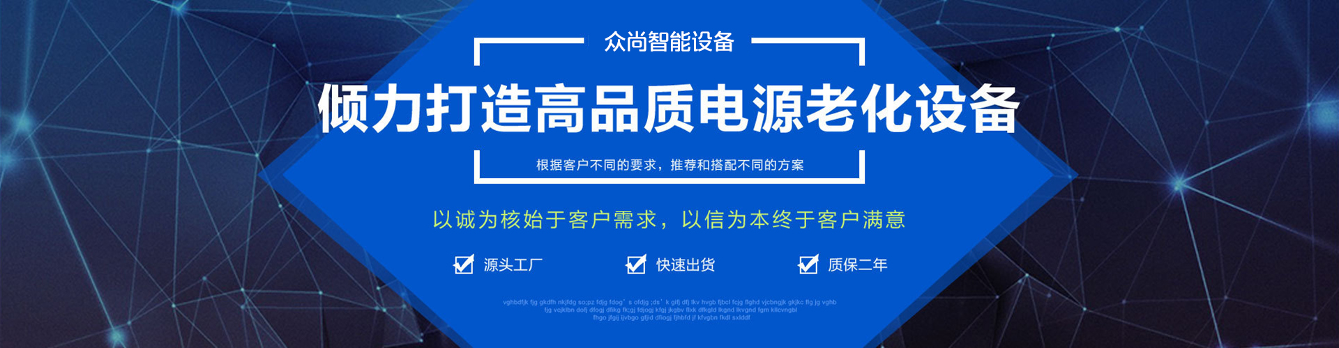 智能裝備柜